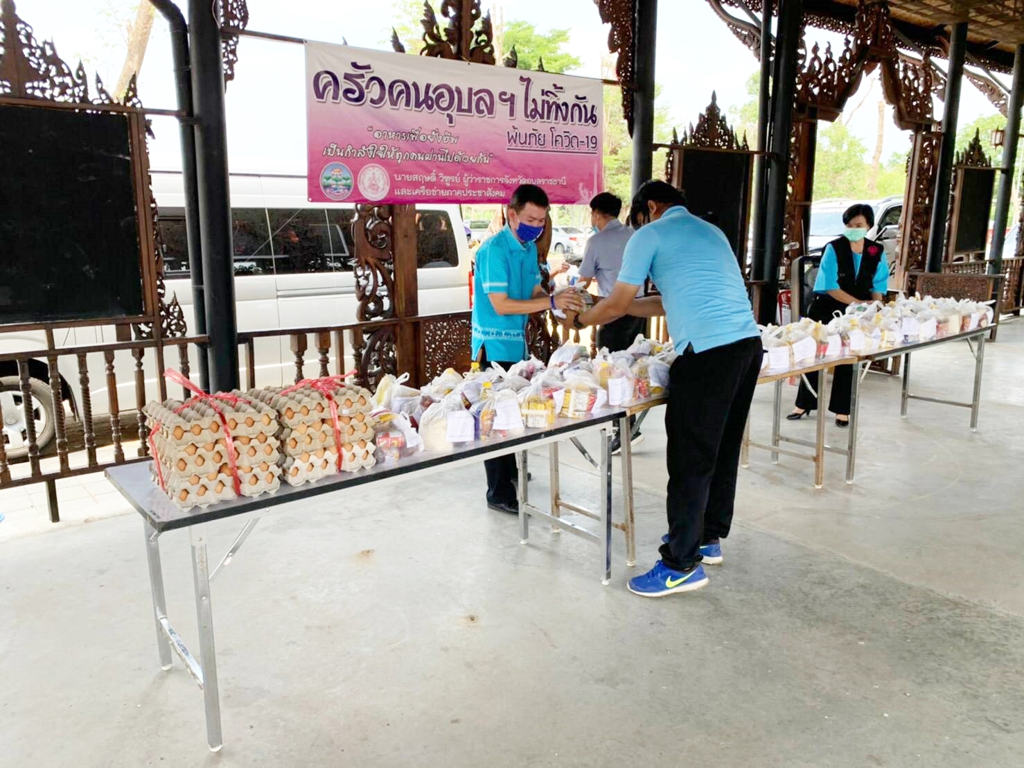 ﻿สำนักงานบังคับคดีจังหวัดอุบลราชธานี บริจาคเครื่องอุปโภคบริโภคให้แก่ประชาชนที่ได้รับผลกระทบจากสถานการณ์การแพร่ระบาดของโรคติดเชื้อไวรัสโคโรนา 2019